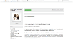 Desktop Screenshot of milk-mink.ru